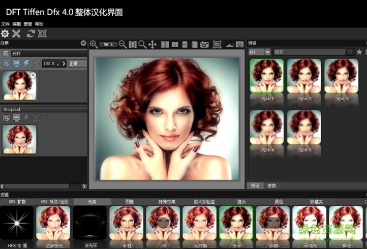 dfttiffen dfx4.0 v13������(ps��ɫ���)����